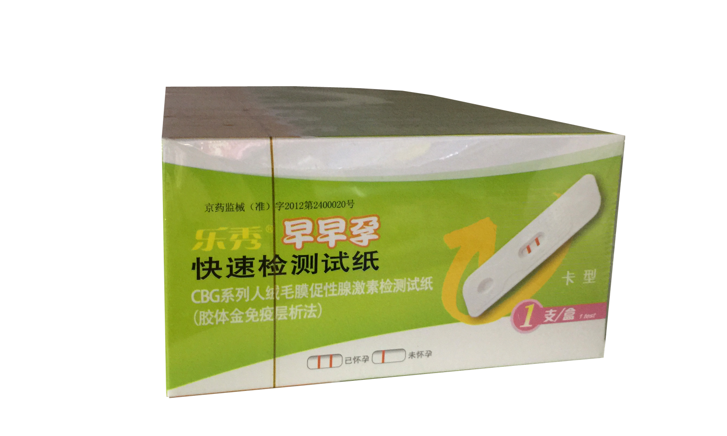 乐秀早早孕hcg快速检测纸卡型1支验孕棒验孕试纸女测孕试孕纸